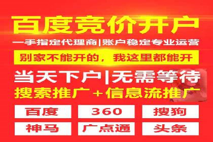 提高托管SEM竞价效果，提升企业知名度