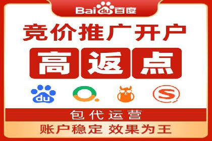 百度推广代运营公司：精准定位，助力品牌传播